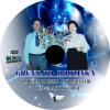 DVD 5